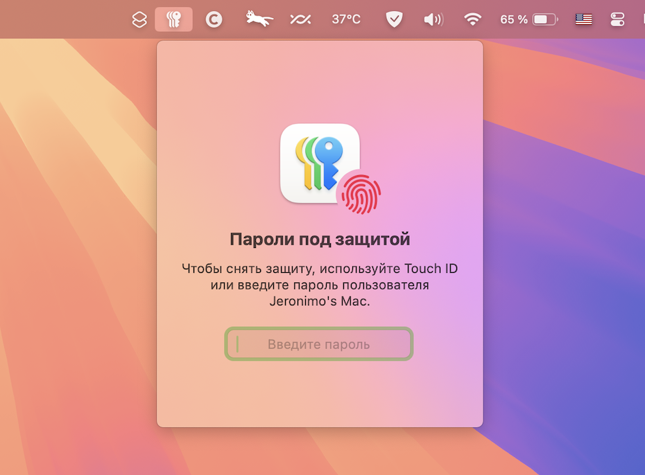    macOS