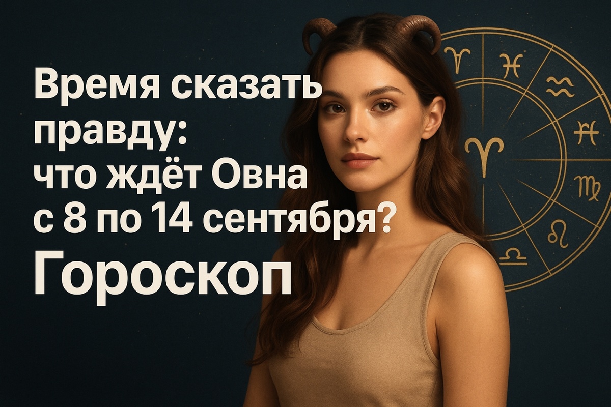 Иллюстрация ASTROTV