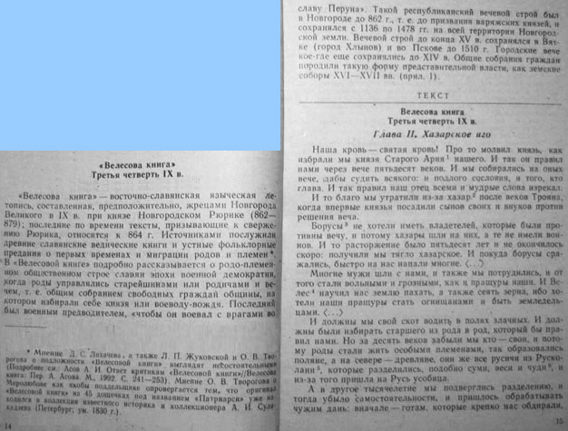 Хрестоматия по политологии. Издание Балтийского государственного технического университета.
