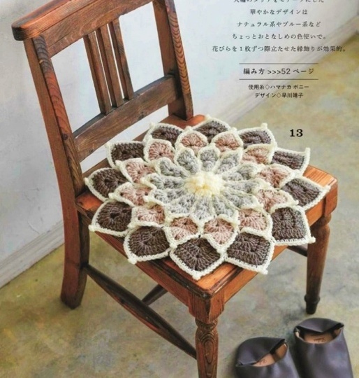 Уютные сидушки и подушки крючком