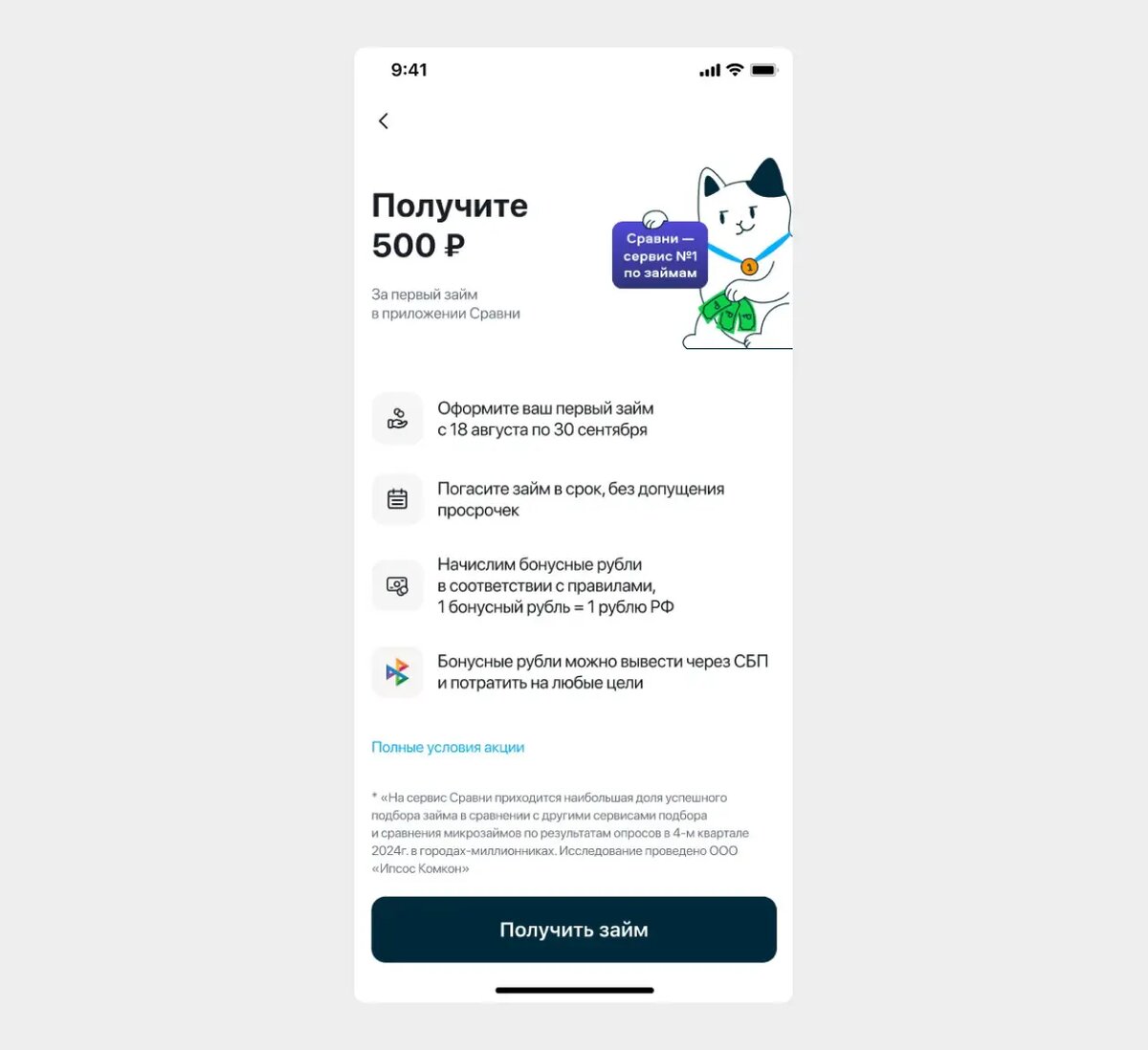 Листайте вправо, чтобы увидеть больше изображений