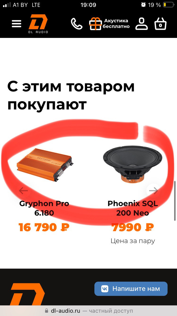 вот где отметка