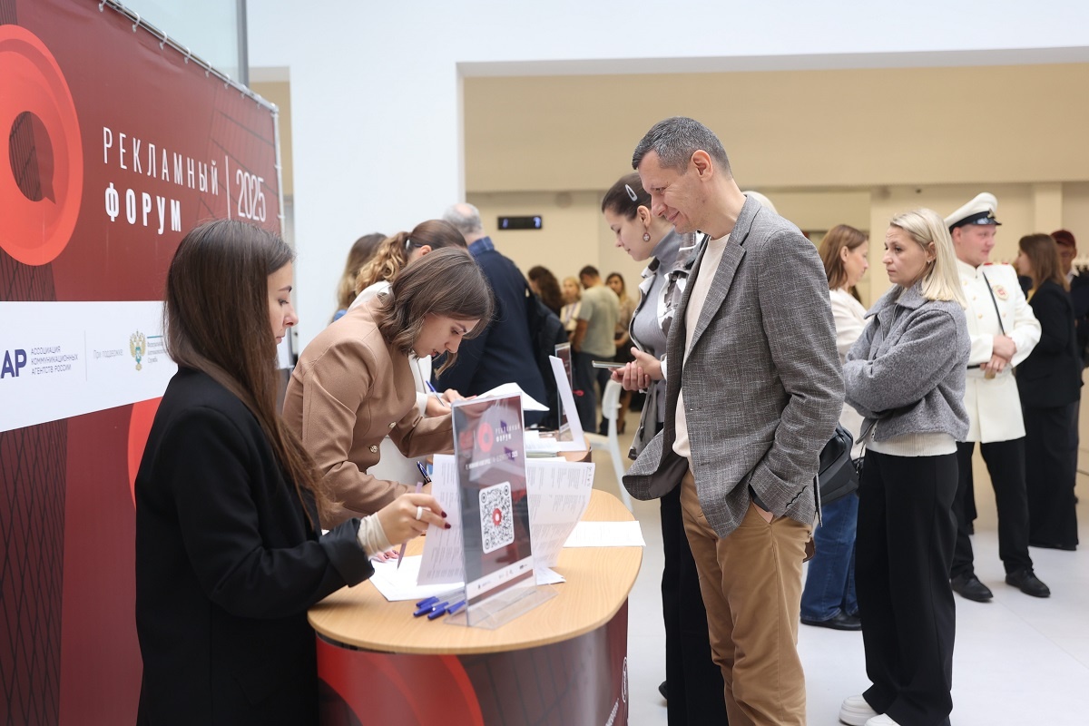    Форум собрал представителей из более чем 30 регионов страны