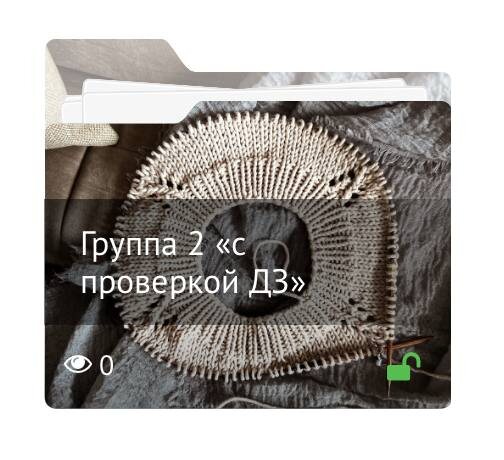 Осталось 5 мест на тариф с обратной связью и созвонами