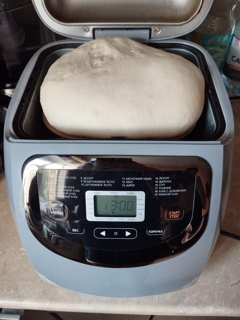 Программа номер 10.