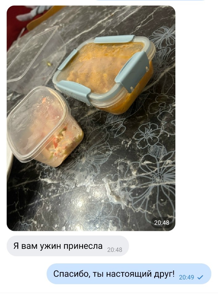 Сноха подкармливает