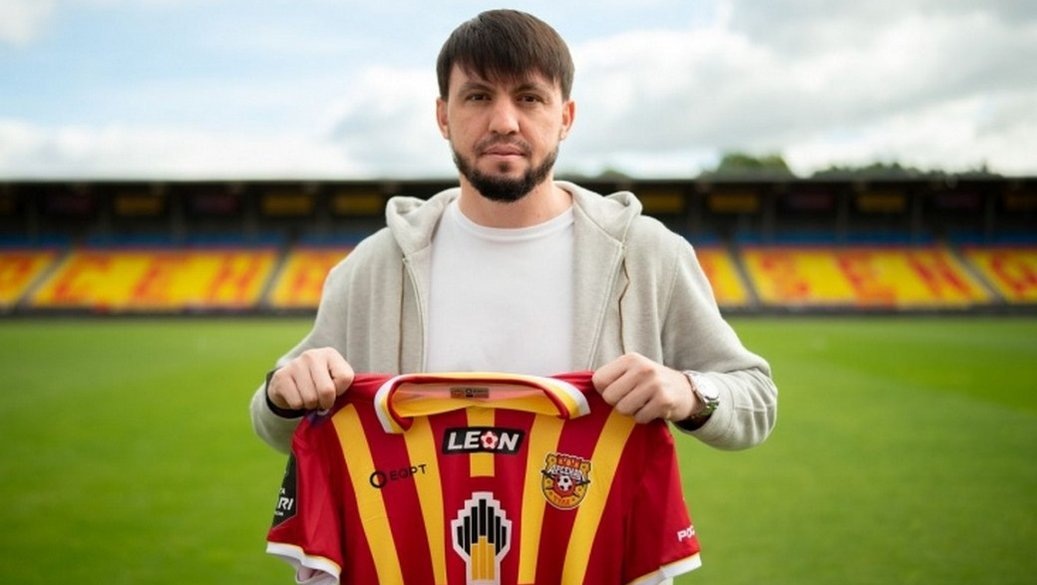 ФК «Арсенал» Тула