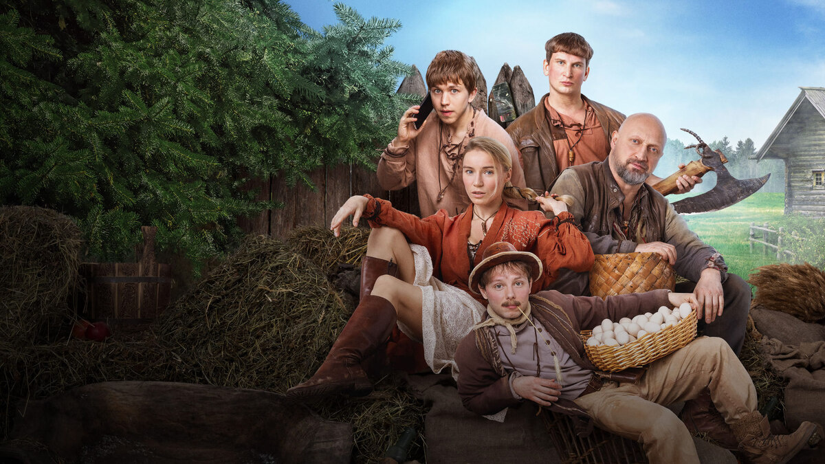 Сериал Хутор