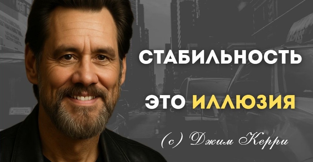 "Всё в этой жизни случается для вас". История, которая изменит ваше отношение к неудачам.