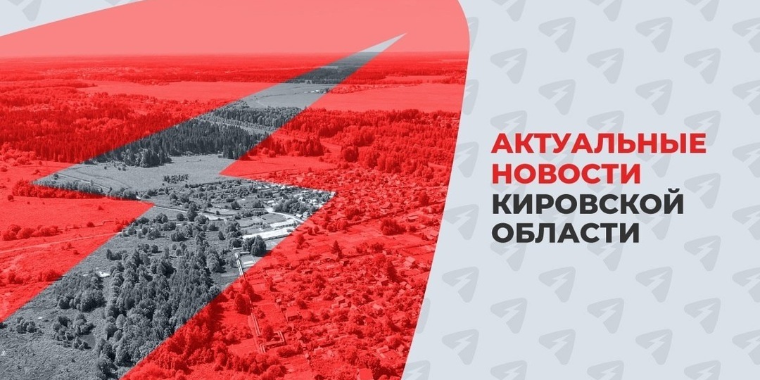 В Кировской области заблудившегося грибника отыскали с помощью беспилотника