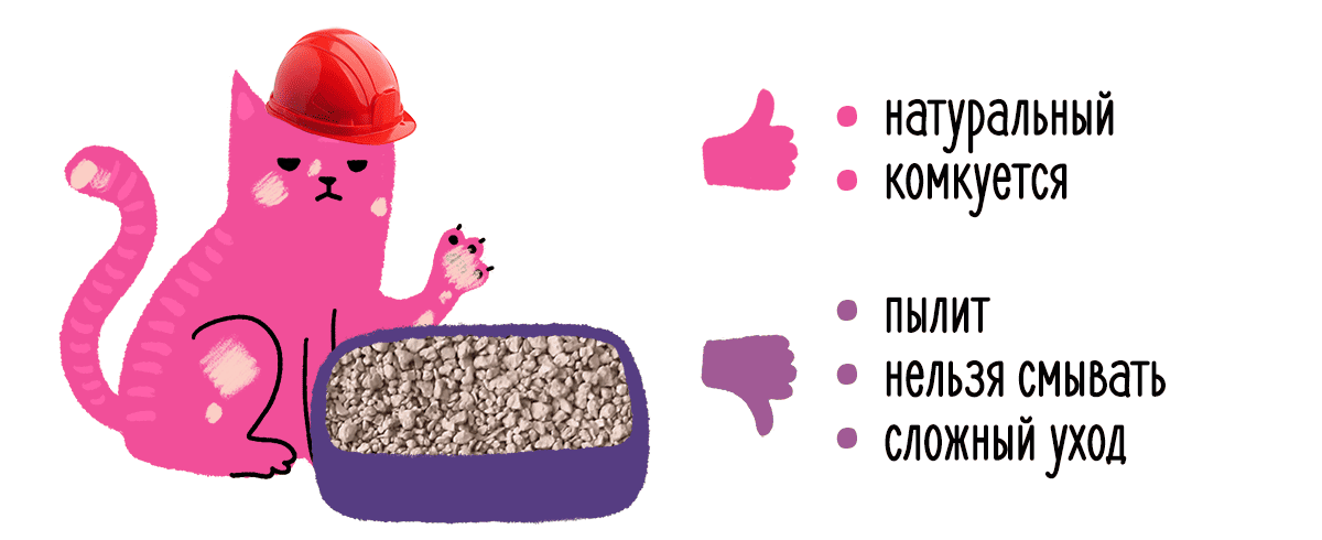 Бентонитовый наполнитель имеет больше минусов, чем плюсов