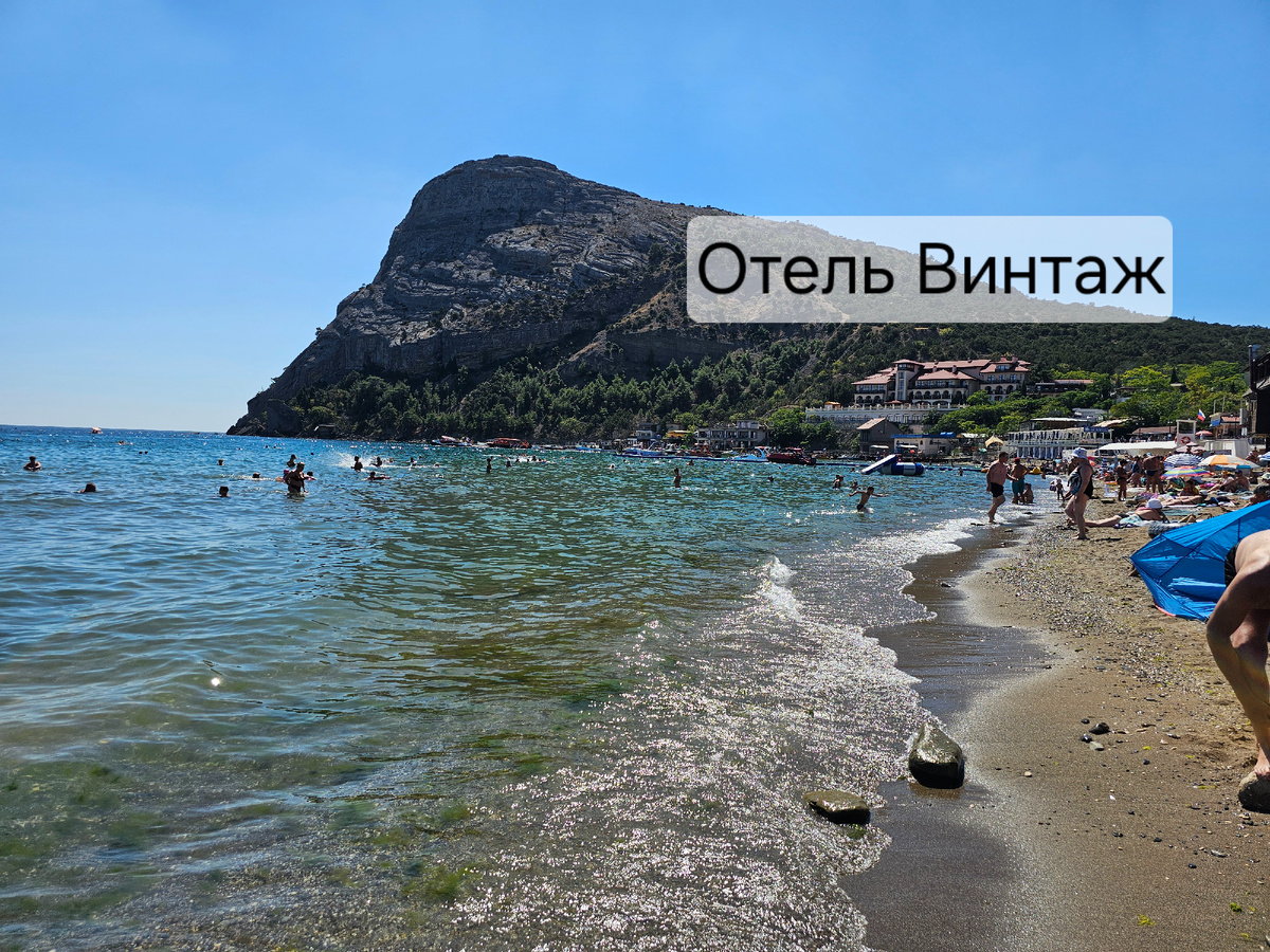 Отель Винтаж в конце набережной