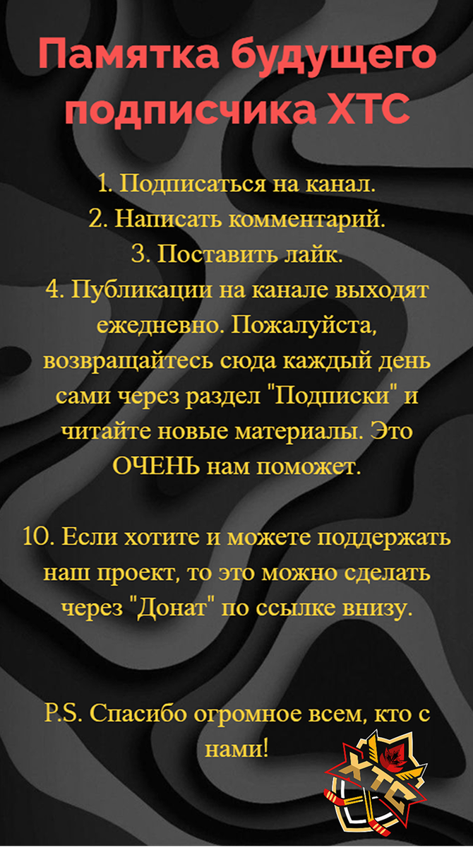 Спасибо за вашу поддержку!
