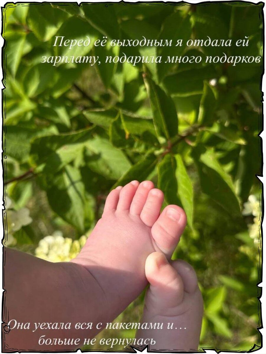 Один из скриншотов