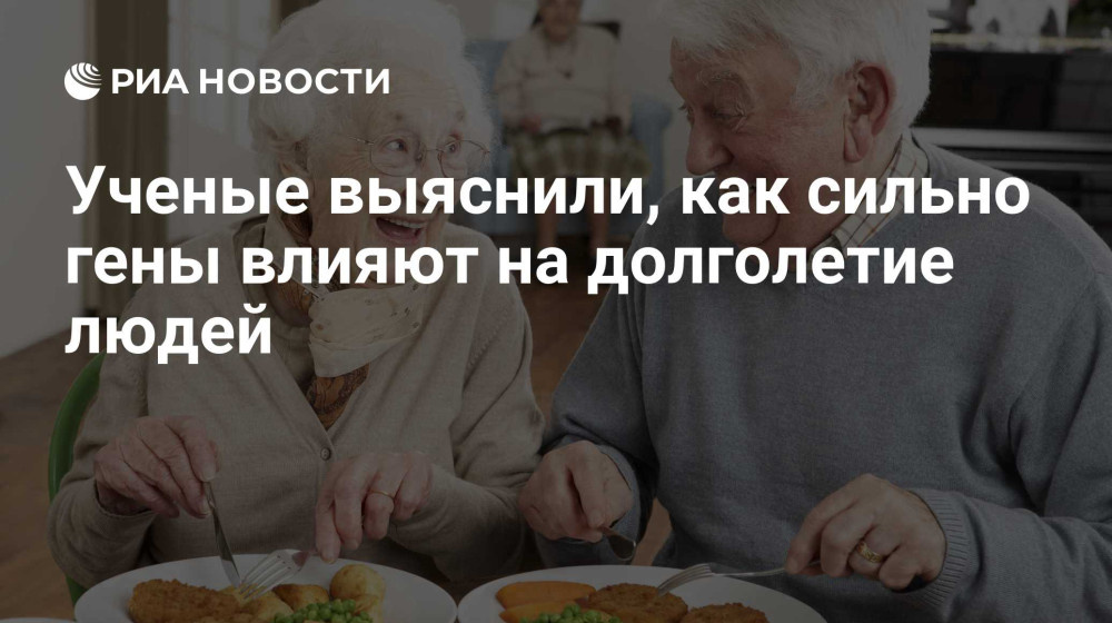    Сколько лет живет человек на самом деле и кто на это влияет