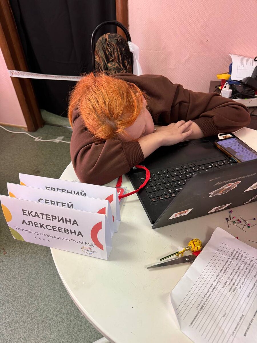 До чего доводит отсутствие отдыха...