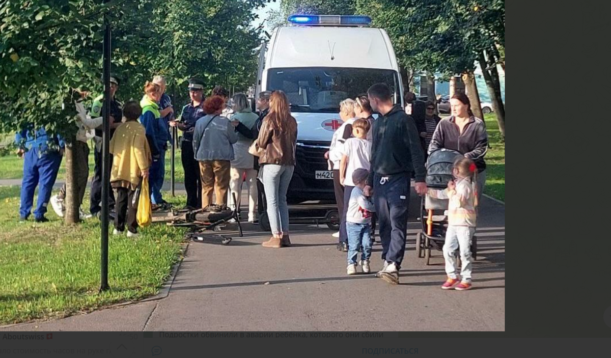 Фото: телеграм-канал "Это Дмитров, детка".