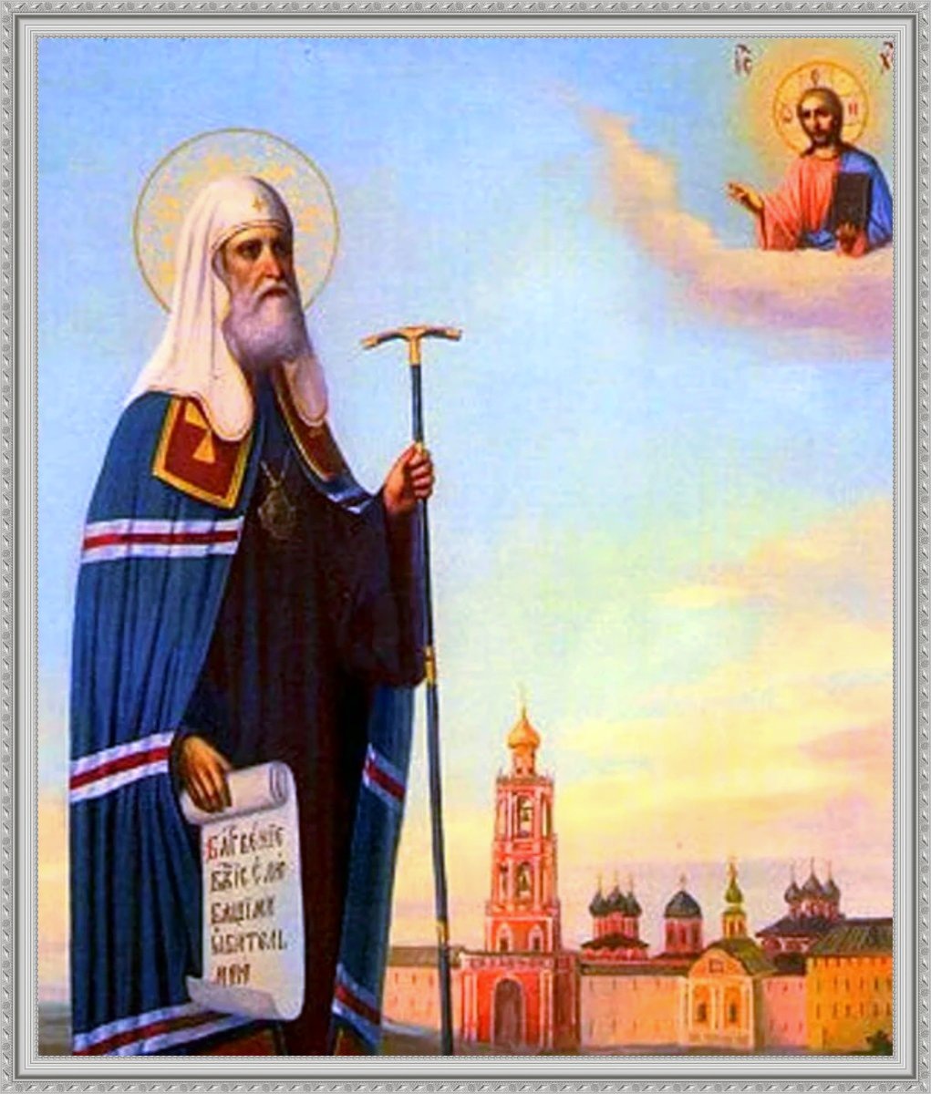 Святитель Петр житие из свободного источника