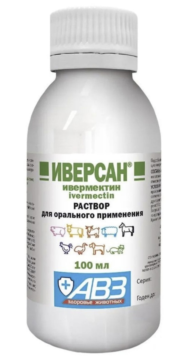 Антипаразитарное средство 