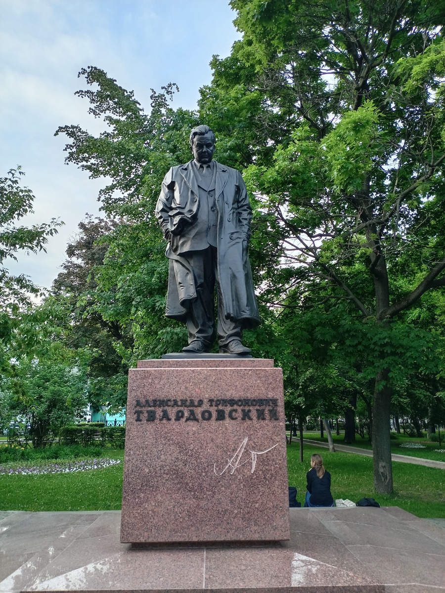 Фото автора