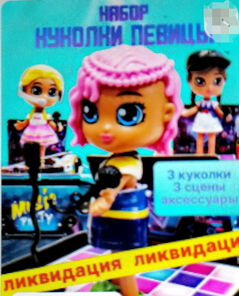 Скрин товара из карточки ВБ: