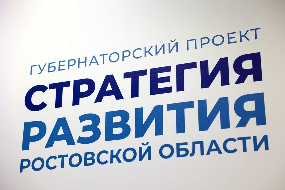    Фото с сайта правительства Ростовской области Александр Любименко