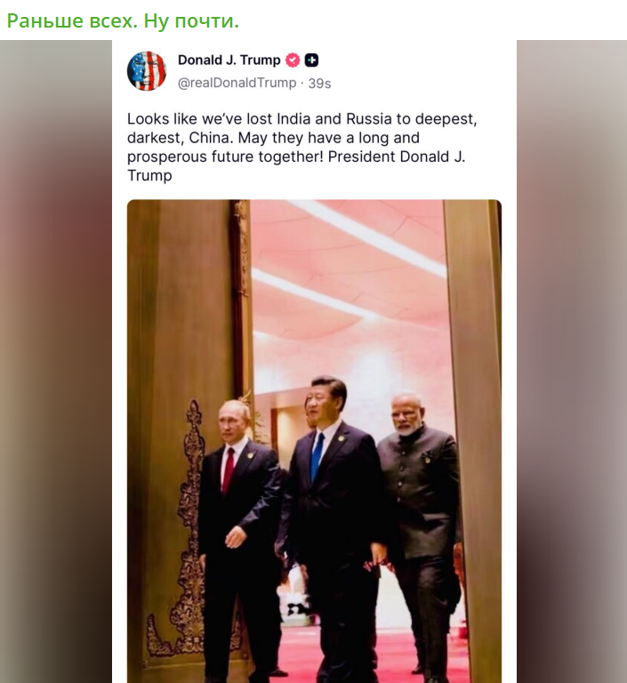    Скриншот:Telegram/Раньше всех. Ну почти