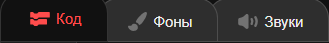 скриншот панели "страниц"