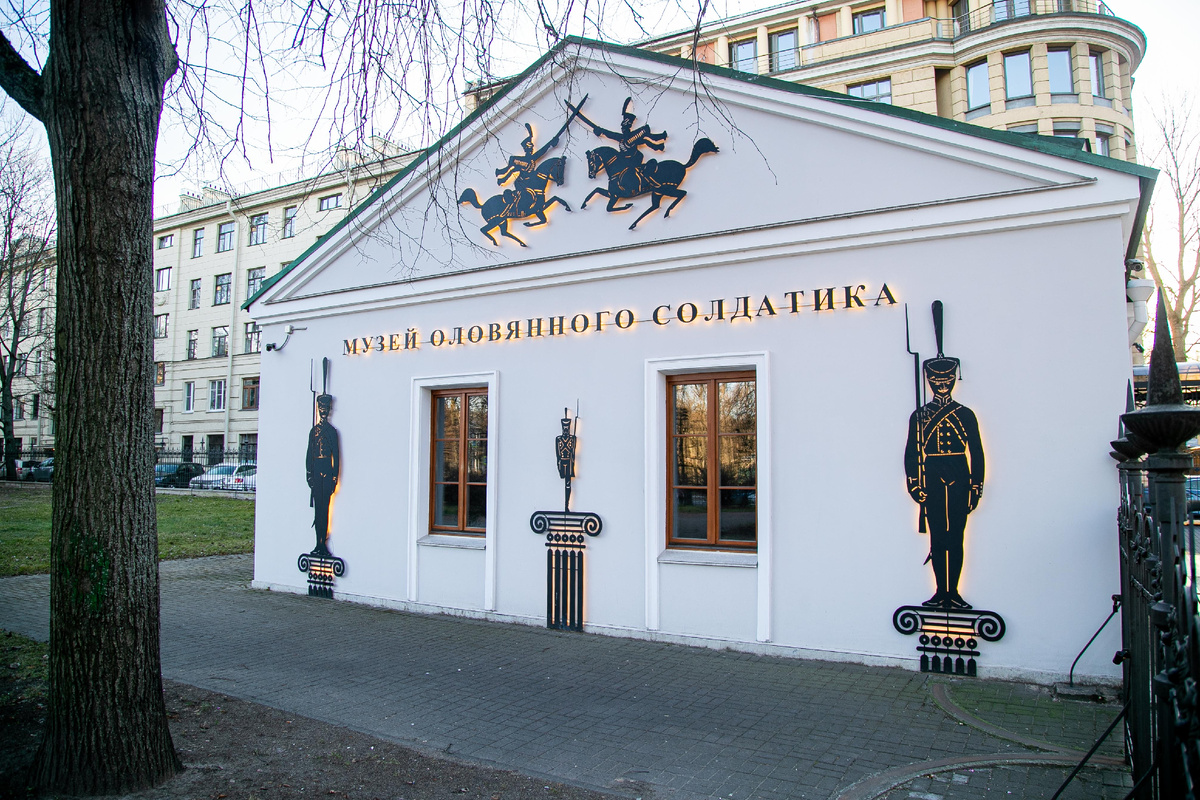 Это здание музея солдатиков в Санкт-Петербурге. Действие рассказа не в нём происходило, но всё равно посетите при случае этот музей. Фото из открытых источников