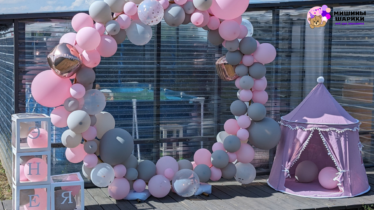 Как закрепить фотозону своими руками, чтобы она держалась весь праздник