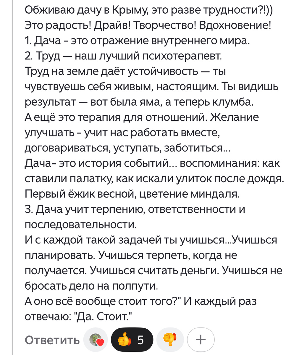 Скрины из недавней моей статьи о Щёлкино