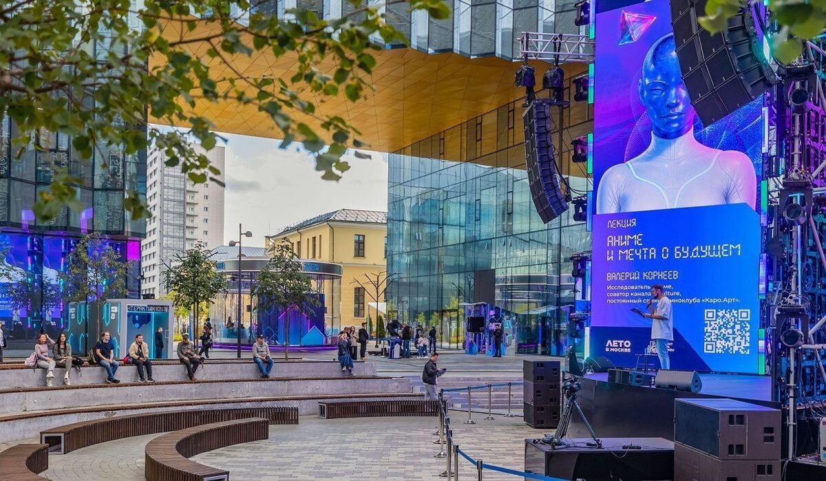     Москва. Источник: mos.ru Автор фото: Пресс-служба Мэра и Правительства Москвы