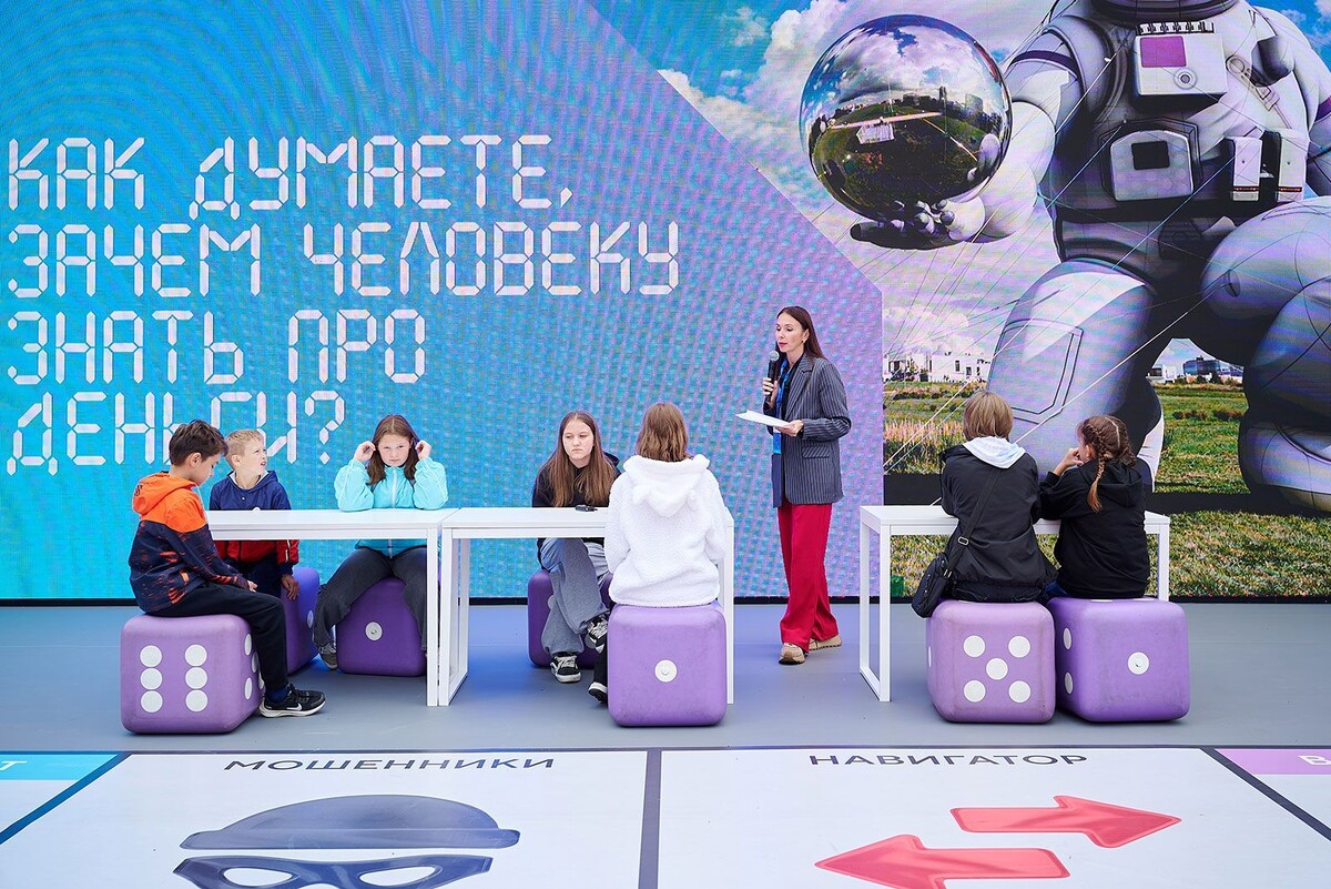    Форум «Москва 2030» предлагает провести выходные на тематических площадках