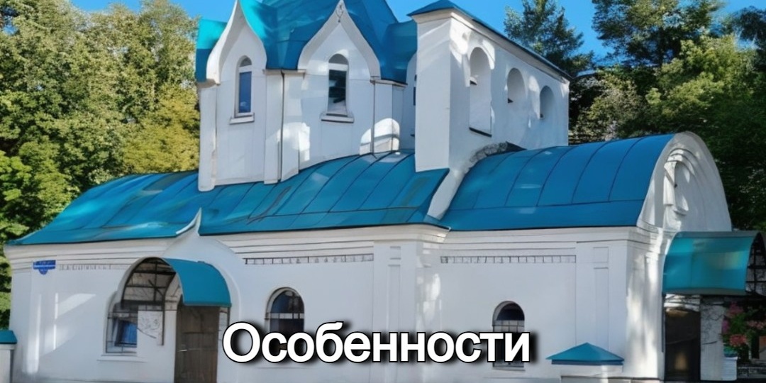 Особенности седмицы с 8 по 14 сентября