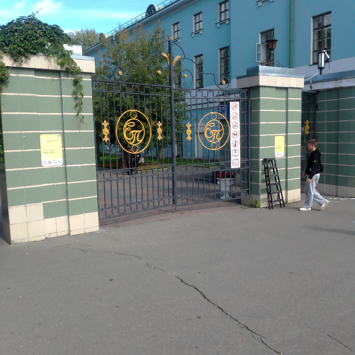 Фото автора 