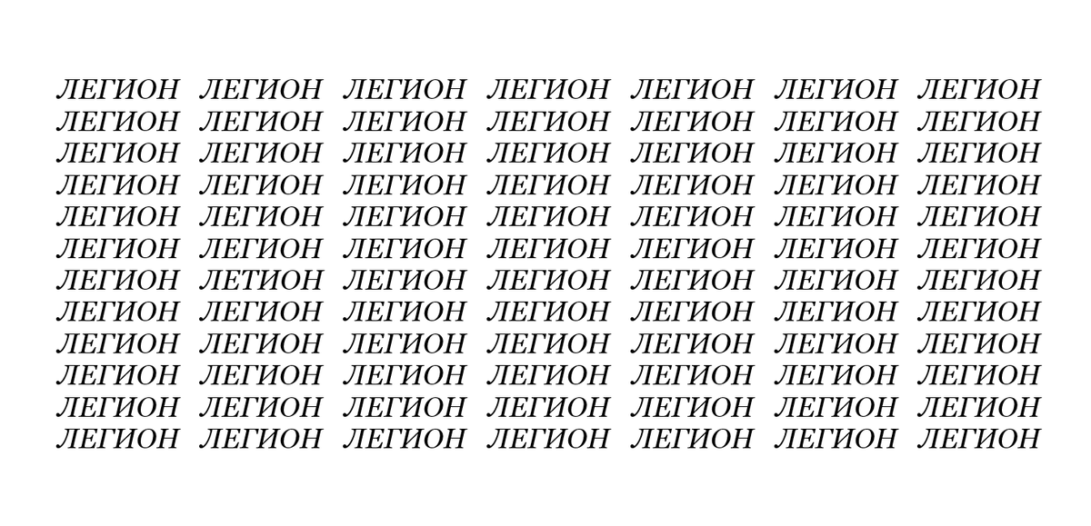 Найдите лишнее слово *Умная кухня