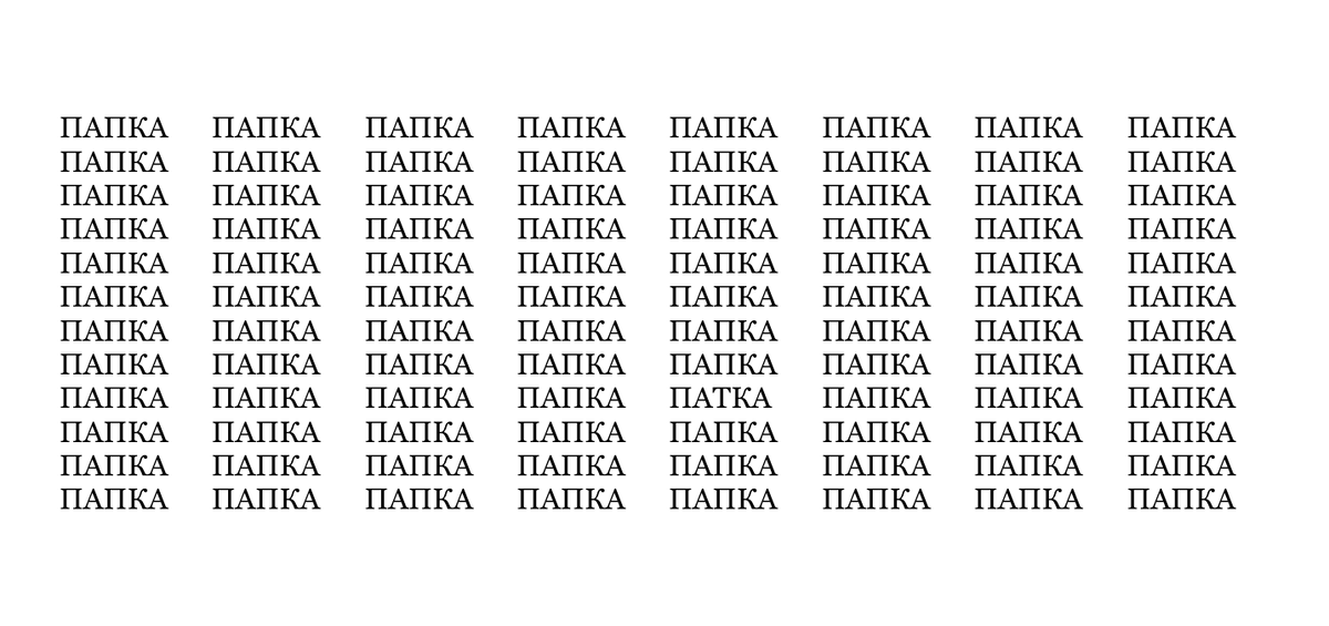 Найдите лишнее слово *Умная кухня