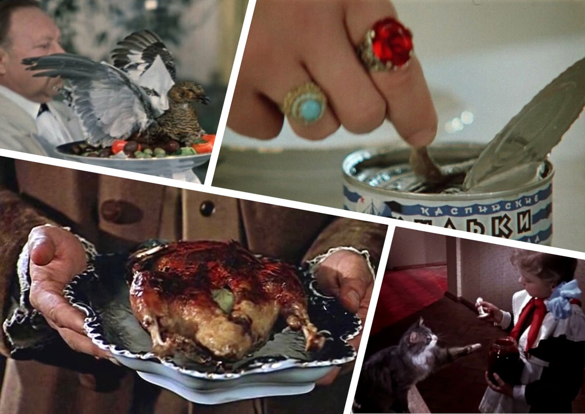 Угадайте советский фильм по кадру с едой. Тест