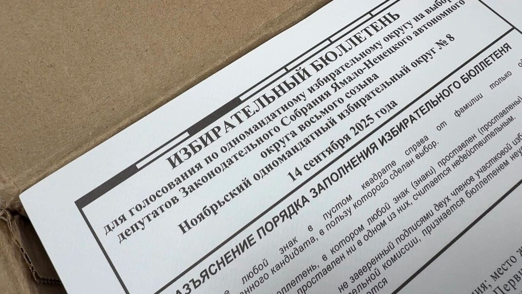    Фото: Ольга Климова/«Ямал-Медиа»