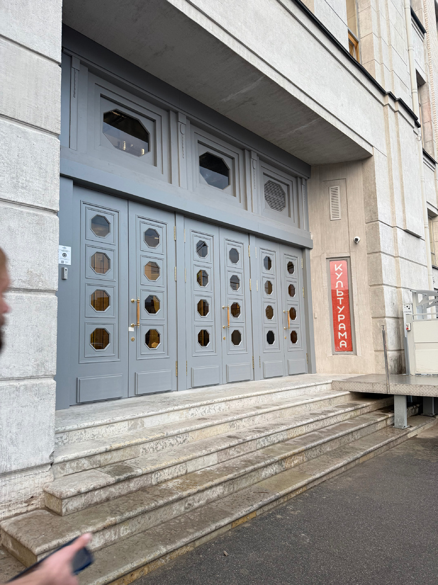 Вид с улицы 