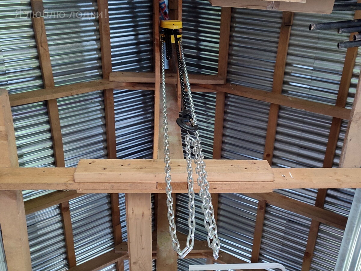 Цепная таль опирается на две стропильные фермы через продольную конку стальную балку