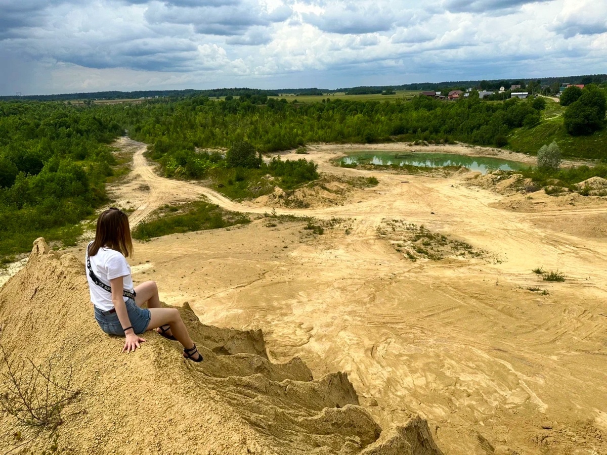 Верхняя точка