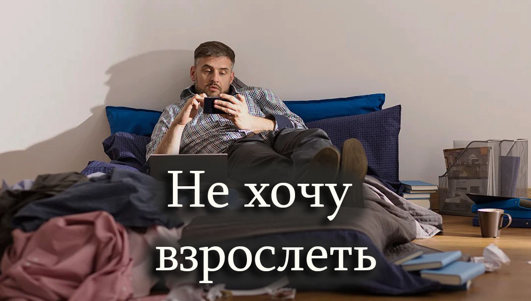 Кому нужен такой мужчина?