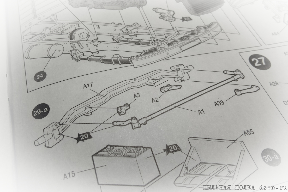 Фрагмент инструкции из набора ЗиЛ-130 1/35 Звезда 3712. 
