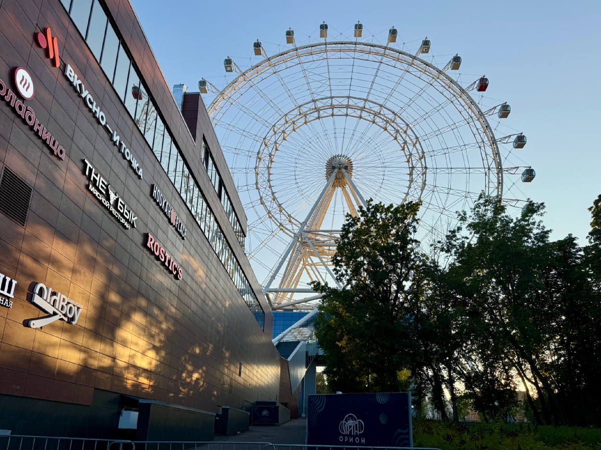 Колесо обозрения «Солнце Москвы»