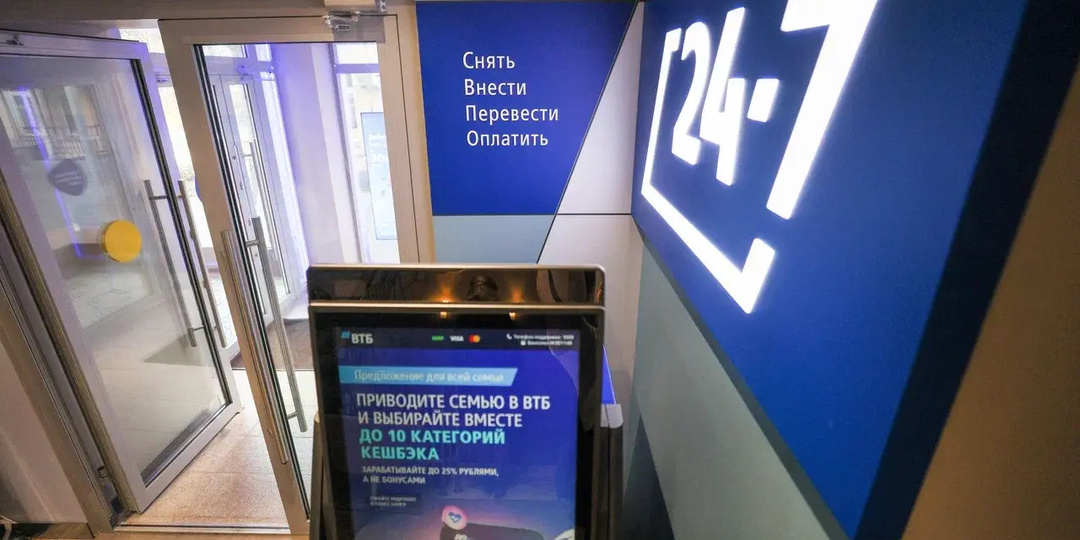 Роботы и нанотрубки: в ВТБ назвали драйверы «экономики высоких зарплат»