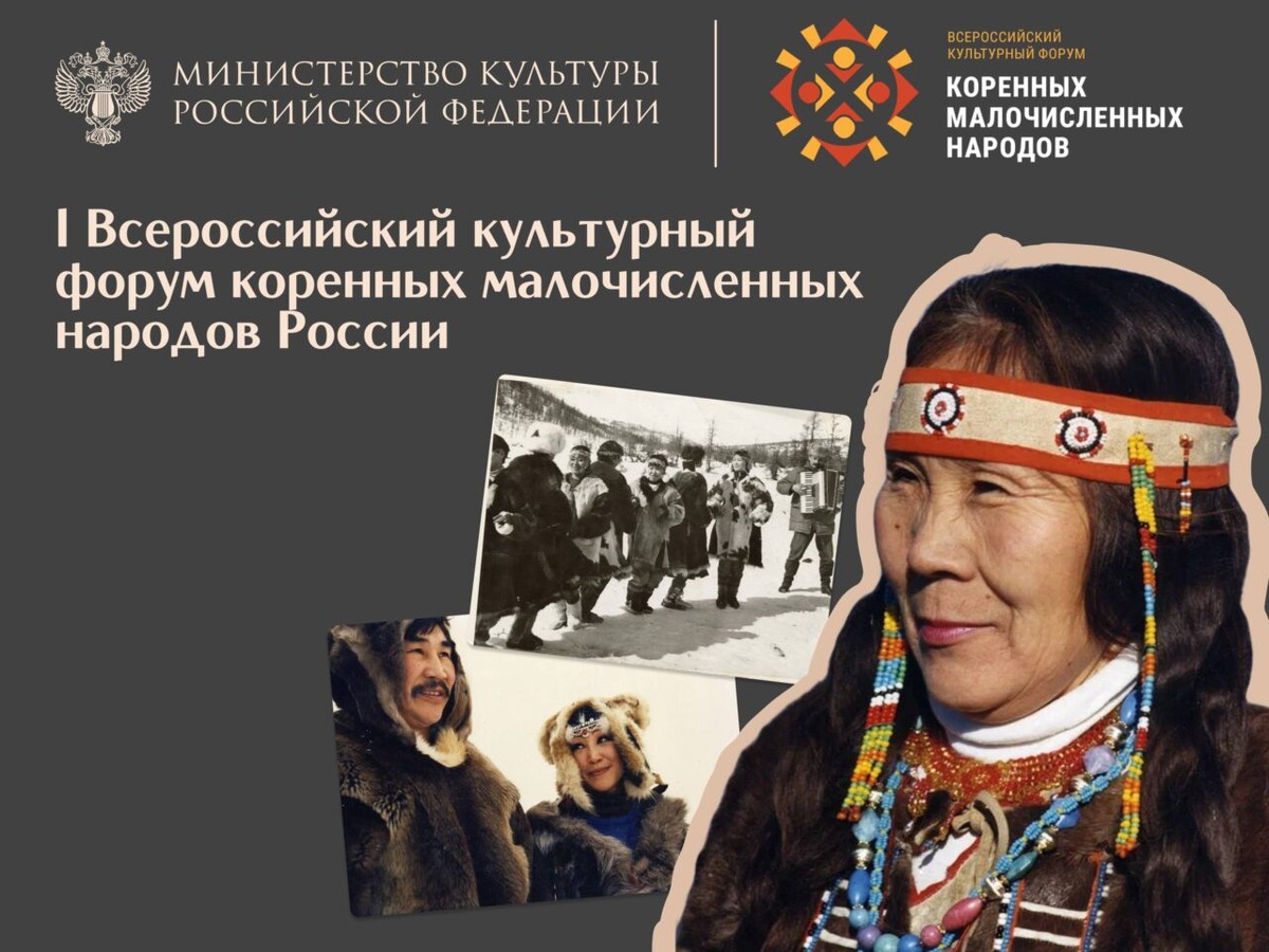    Фото: Министерство культуры Республики Карелия