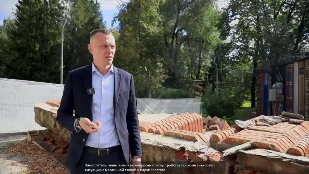    Фото: телеграм-канал "Химки. Администрация городского округа".