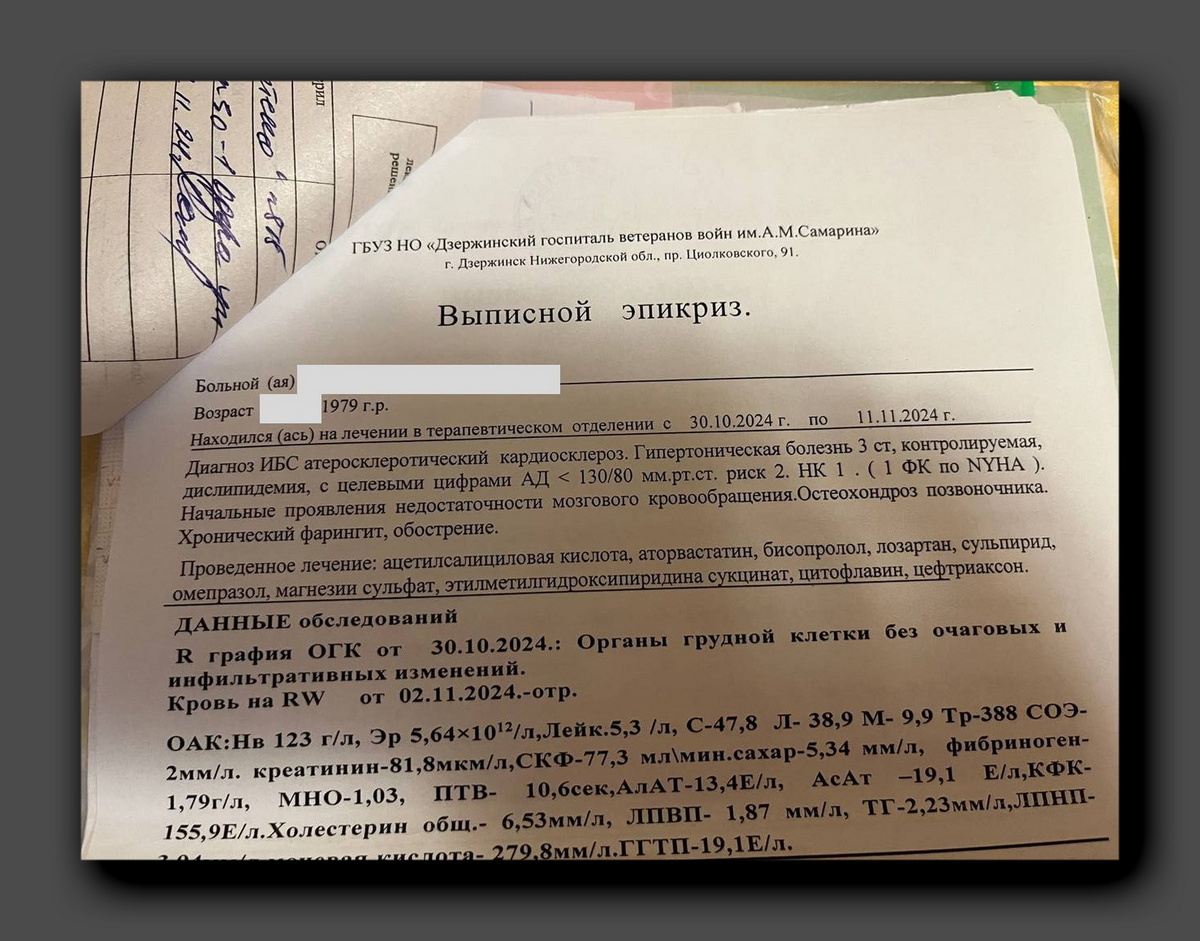 Скриншот https://t.me/bloodysx