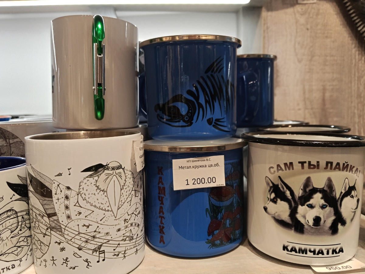 Сувениры с Камчатки. Фото автора